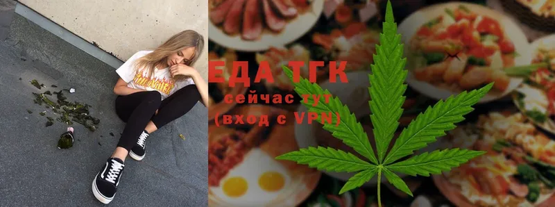 Cannafood конопля  гидра зеркало  Нахабино 