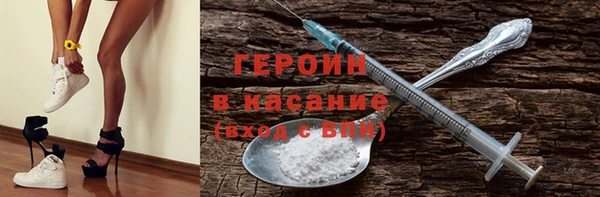 ECSTASY Горнозаводск